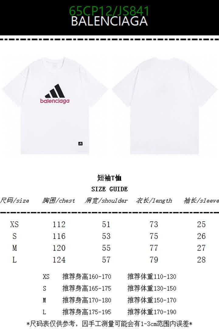 Clothing-Balenciaga Code: JS841 $: 65USD