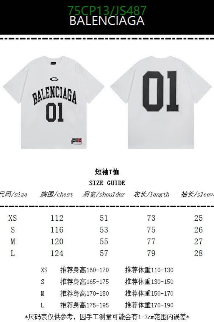 Clothing-Balenciaga Code: JS487 $: 75USD