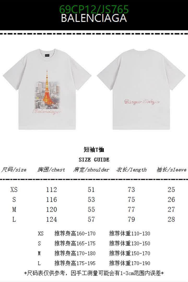 Clothing-Balenciaga Code: JS765 $: 69USD