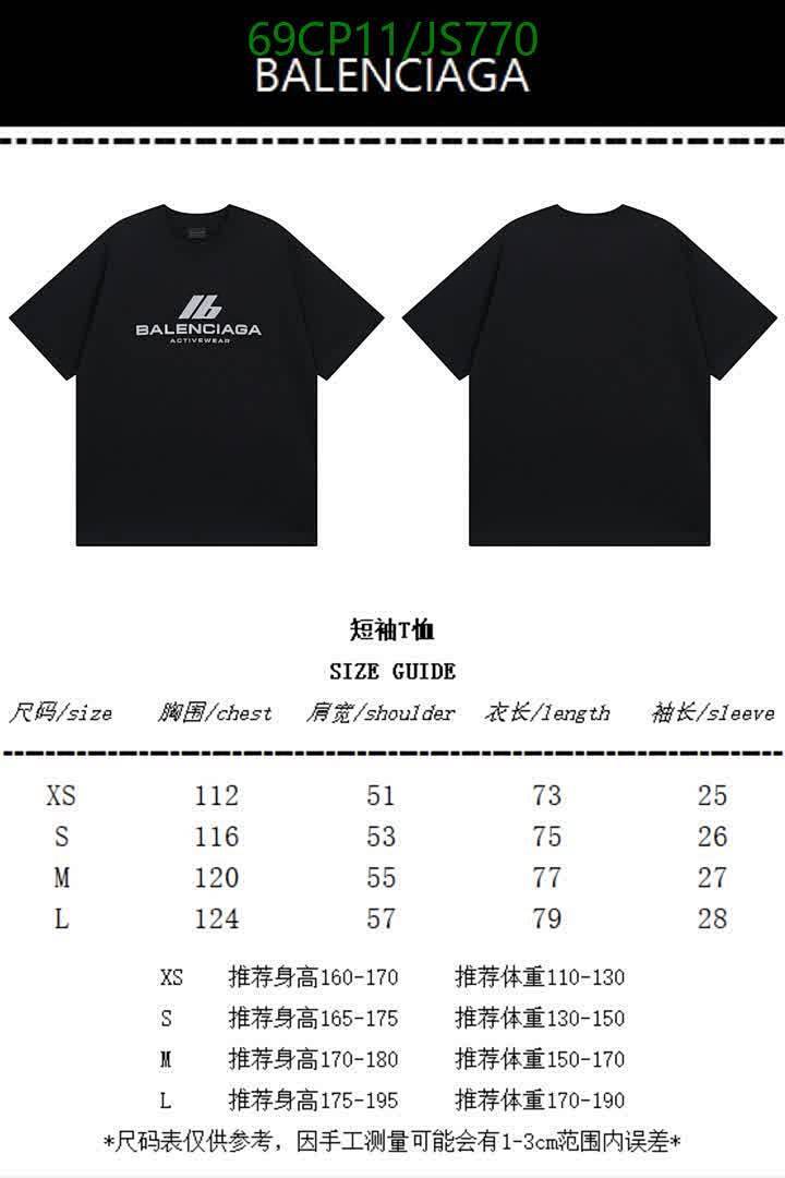 Clothing-Balenciaga Code: JS770 $: 69USD