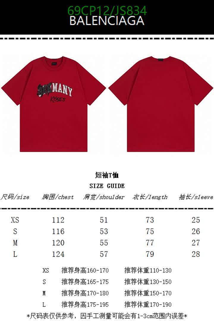 Clothing-Balenciaga Code: JS834 $: 69USD