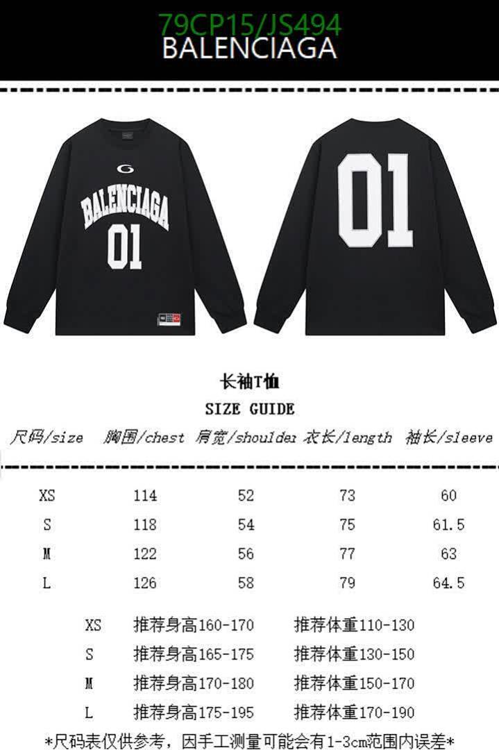 Clothing-Balenciaga Code: JS494 $: 79USD