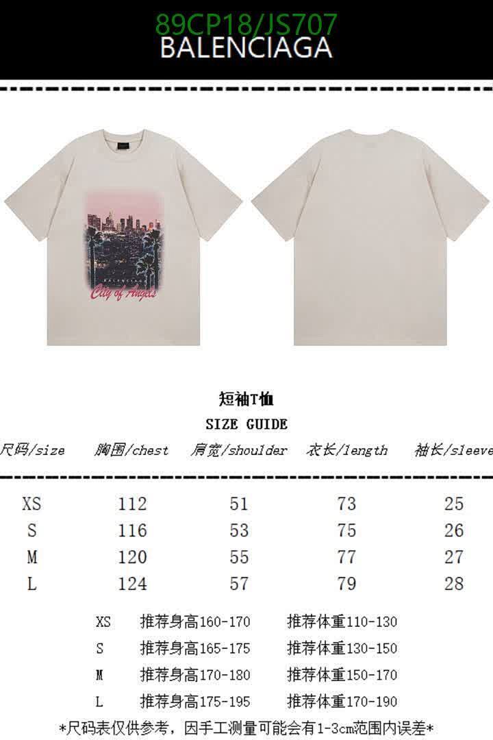 Clothing-Balenciaga Code: JS707 $: 89USD