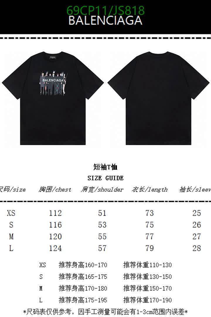 Clothing-Balenciaga Code: JS818 $: 69USD