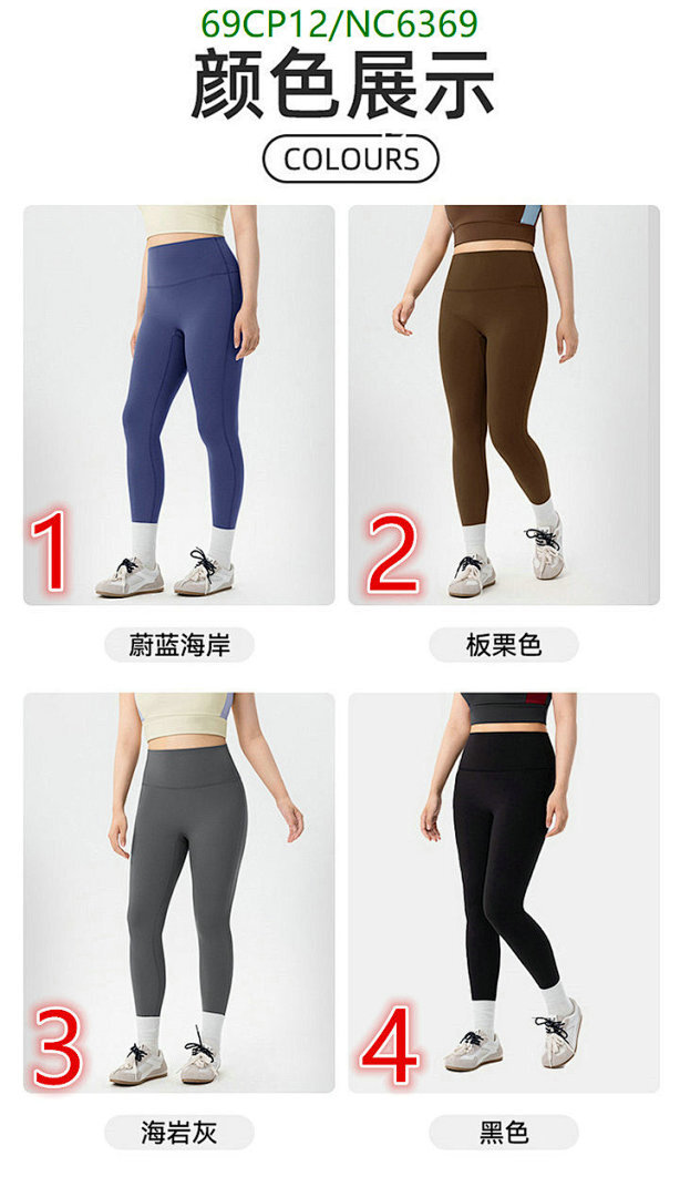 Clothing-Alo Yoga Code: NC6369 $: 69USD