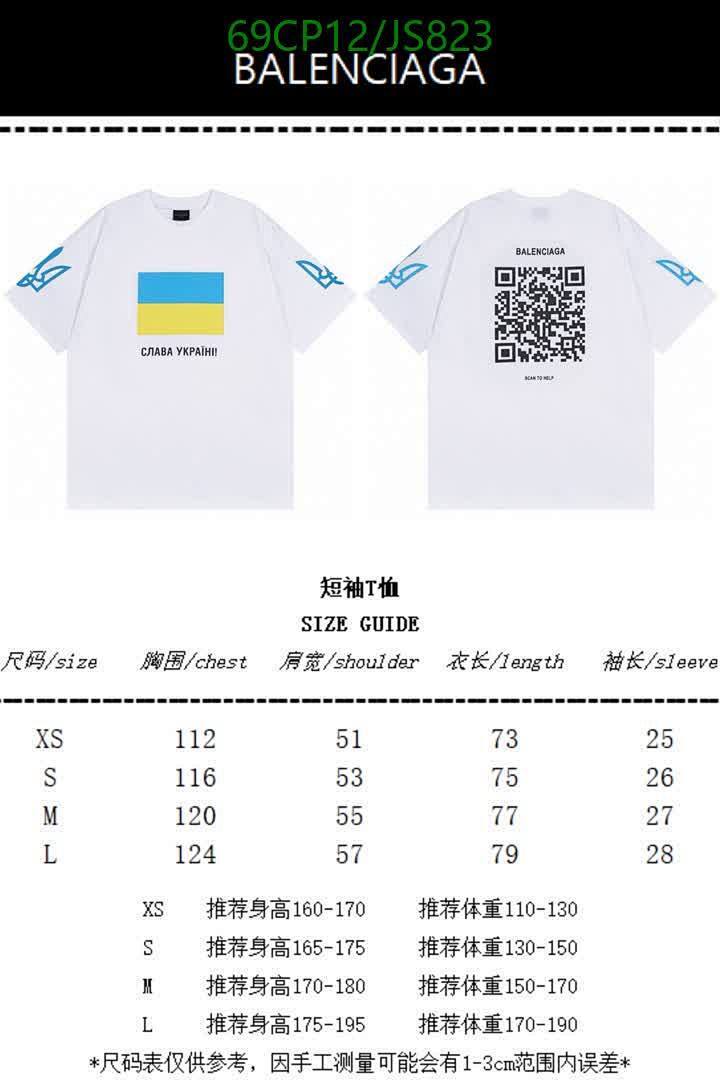 Clothing-Balenciaga Code: JS823 $: 69USD