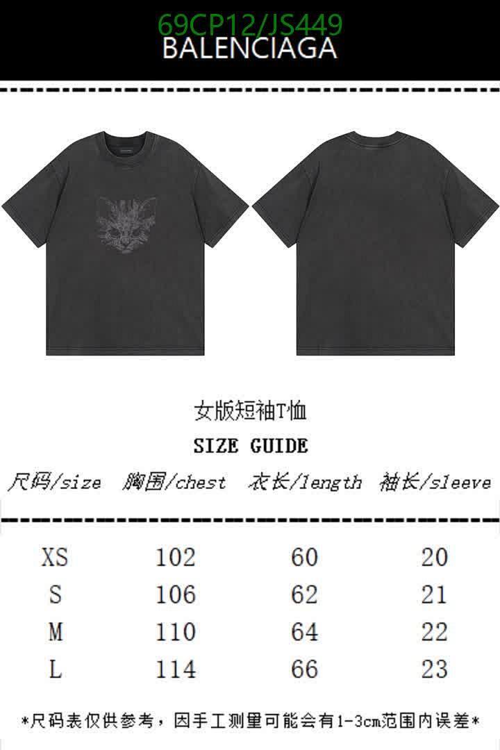 Clothing-Balenciaga Code: JS449 $: 69USD