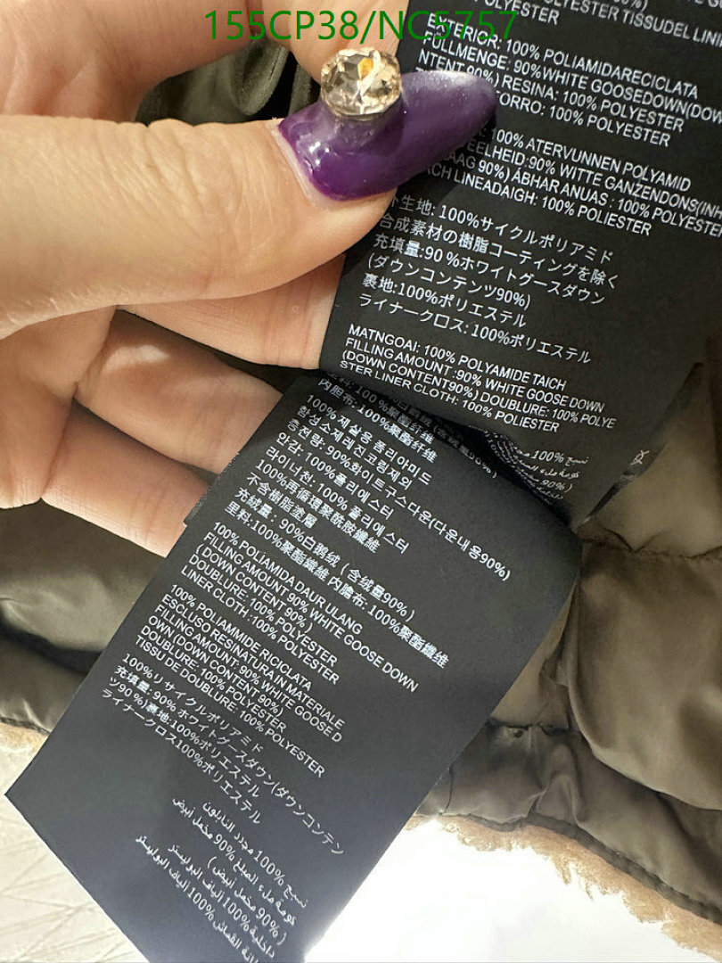 Down jacket Women-Miu Miu Code: NC5757 $: 155USD