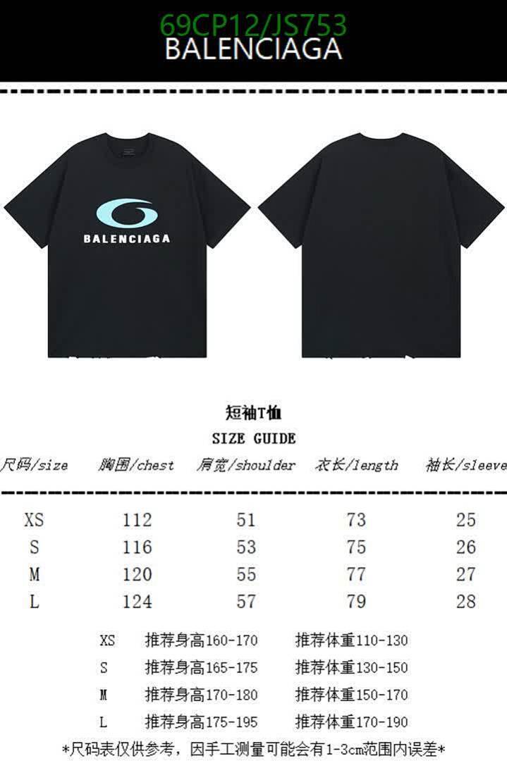 Clothing-Balenciaga Code: JS753 $: 69USD