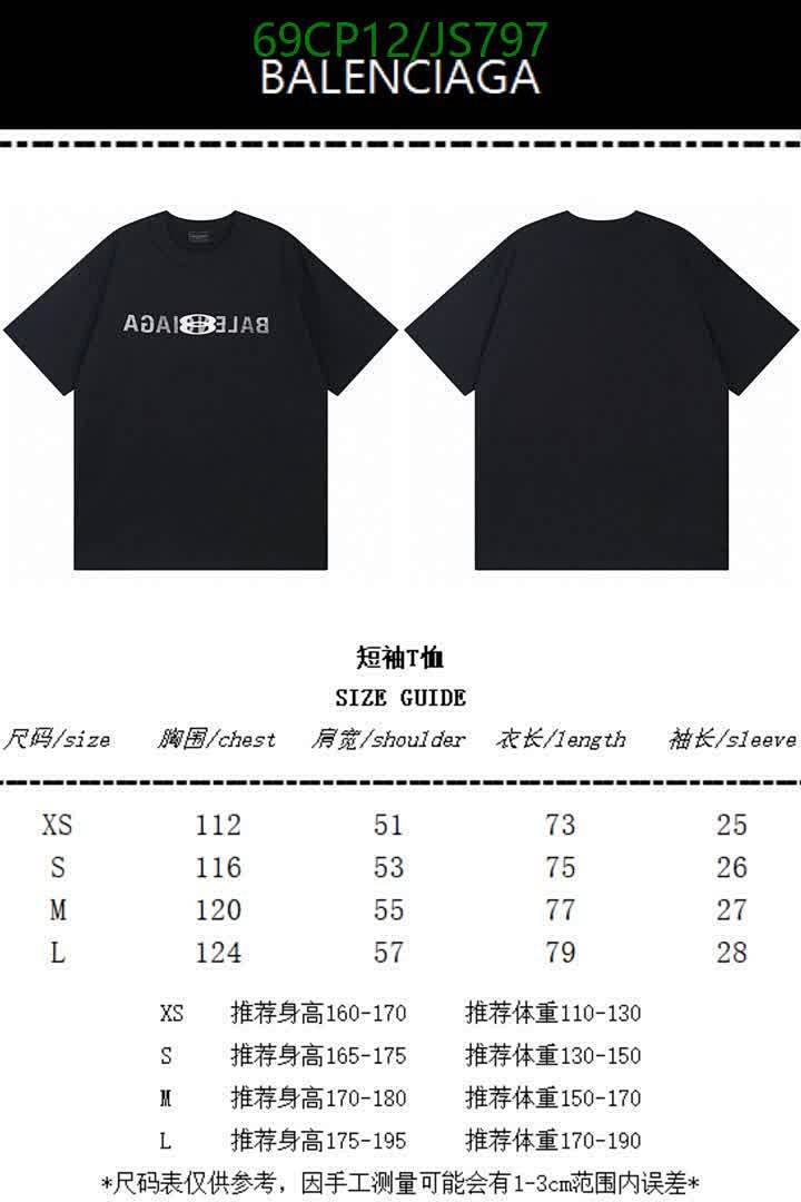 Clothing-Balenciaga Code: JS797 $: 69USD