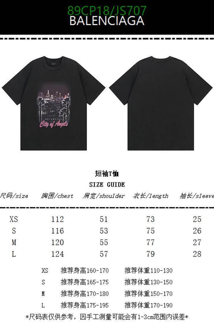 Clothing-Balenciaga Code: JS707 $: 89USD