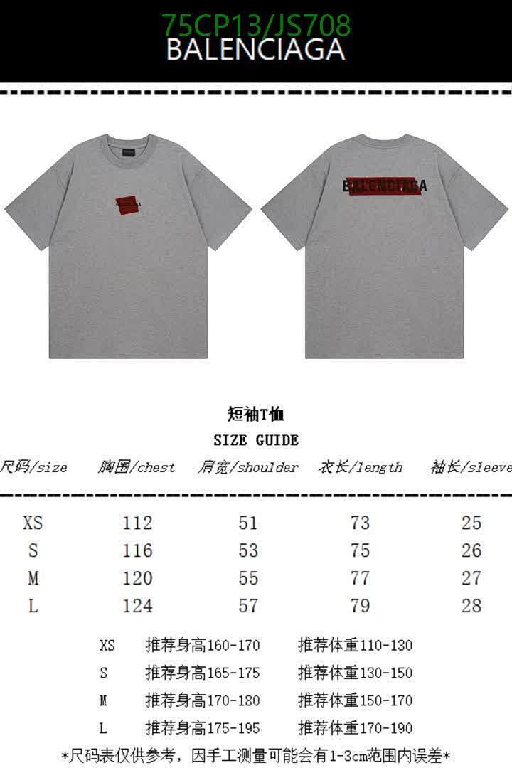 Clothing-Balenciaga Code: JS708 $: 75USD