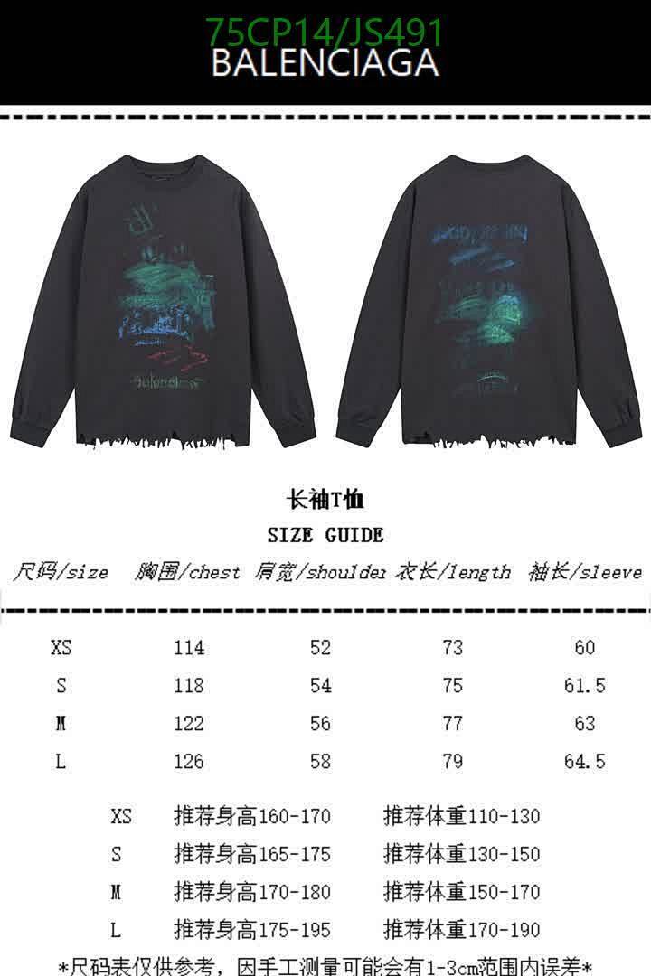 Clothing-Balenciaga Code: JS491 $: 75USD