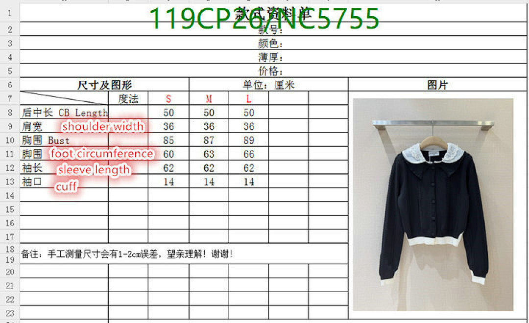 Clothing-Chanel Code: NC5755 $: 119USD