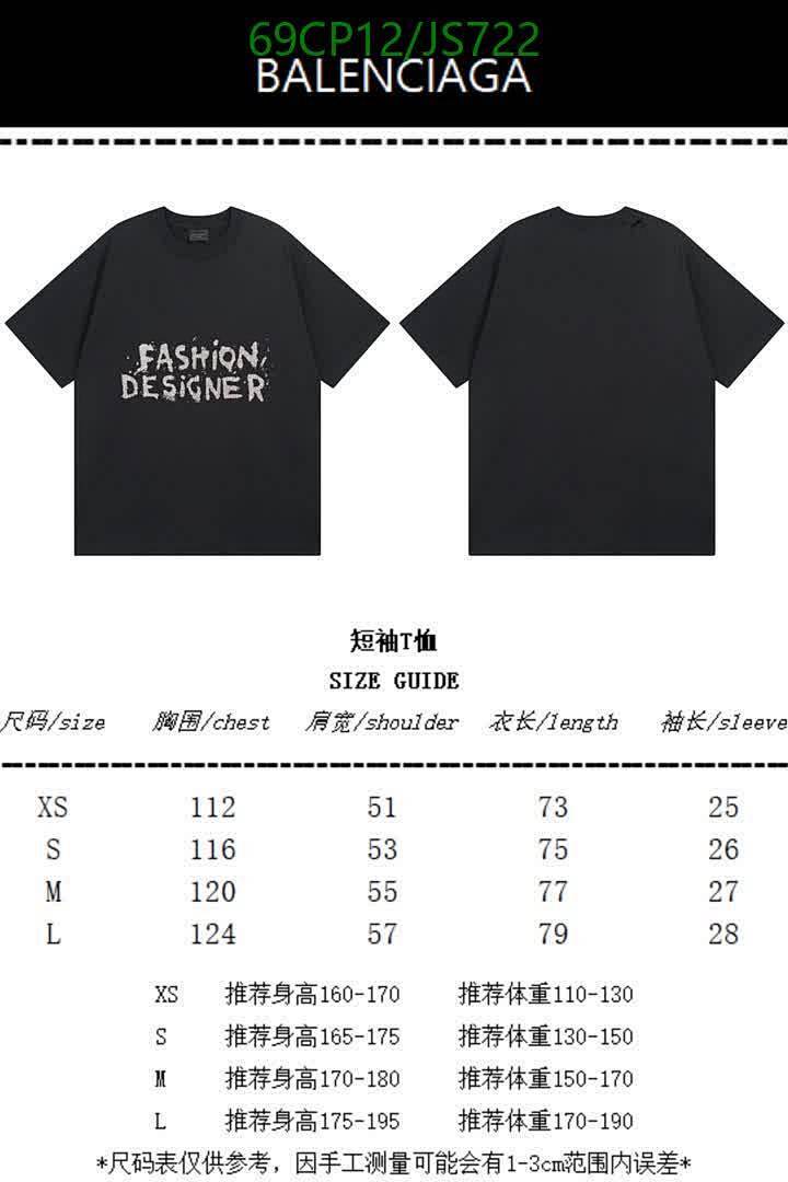 Clothing-Balenciaga Code: JS722 $: 69USD