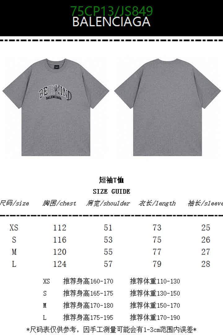 Clothing-Balenciaga Code: JS849 $: 75USD