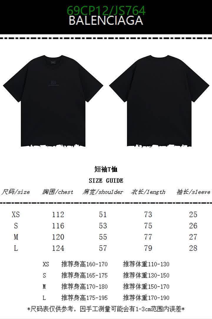 Clothing-Balenciaga Code: JS764 $: 69USD
