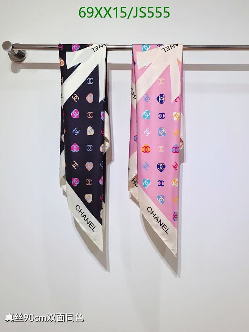 Scarf-Chanel Code: JS555 $: 69USD
