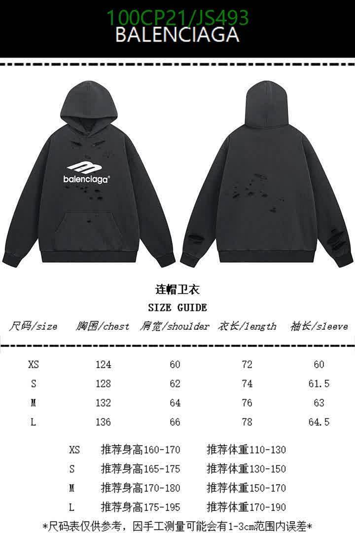 Clothing-Balenciaga Code: JS493 $: 100USD