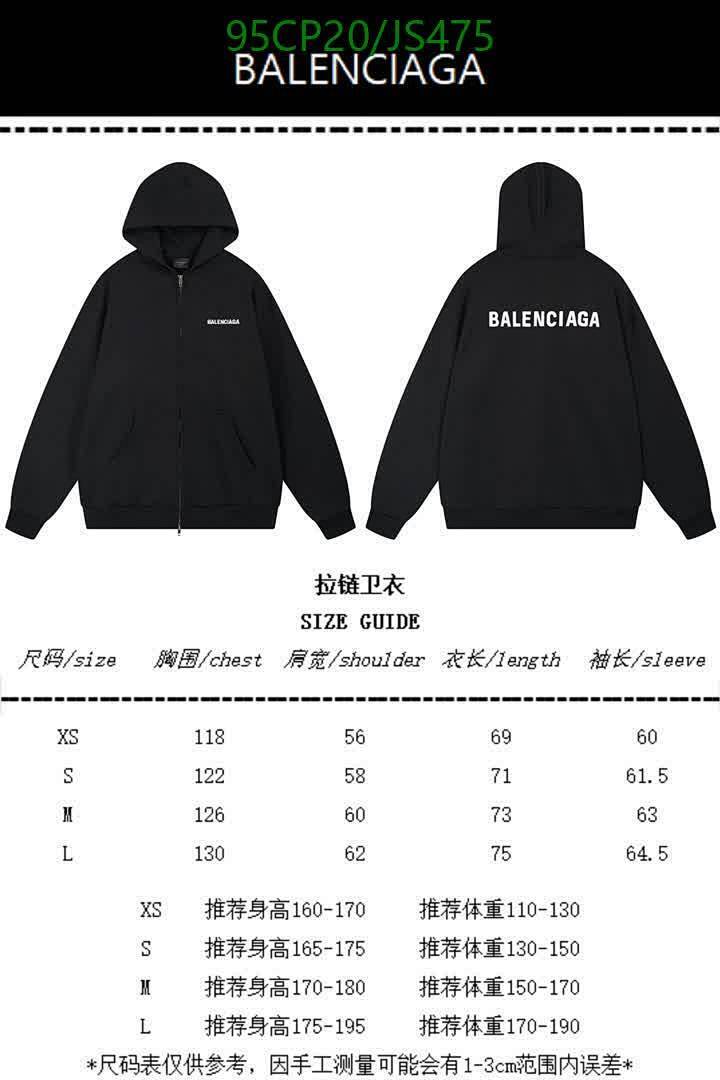 Clothing-Balenciaga Code: JS475 $: 95USD