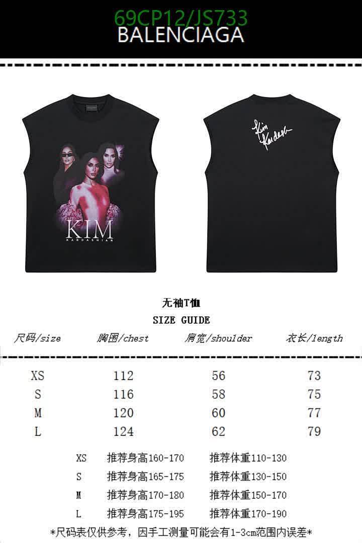 Clothing-Balenciaga Code: JS733 $: 69USD