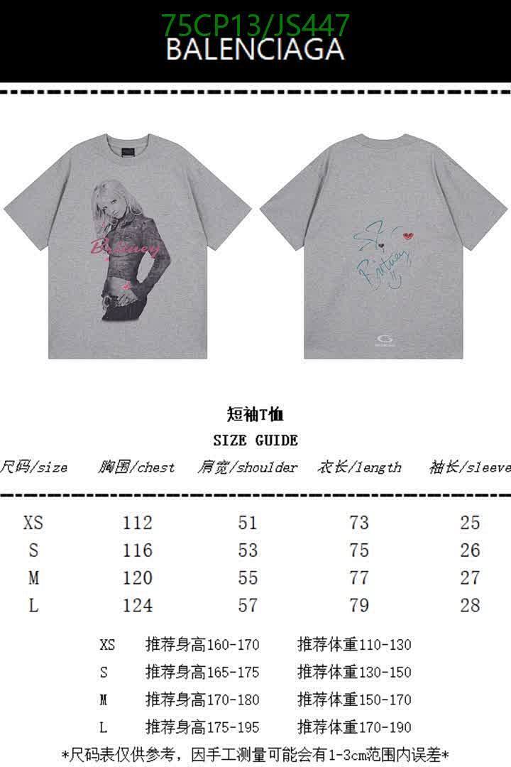 Clothing-Balenciaga Code: JS447 $: 75USD