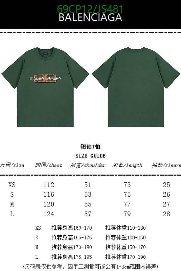 Clothing-Balenciaga Code: JS481 $: 69USD