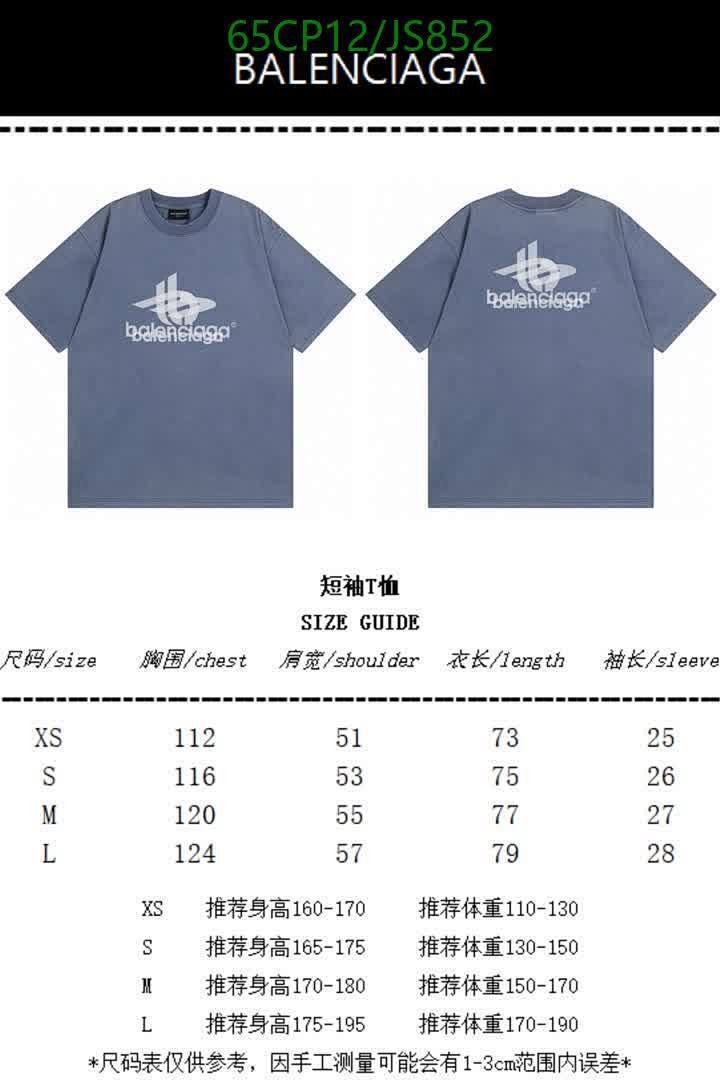 Clothing-Balenciaga Code: JS852 $: 65USD