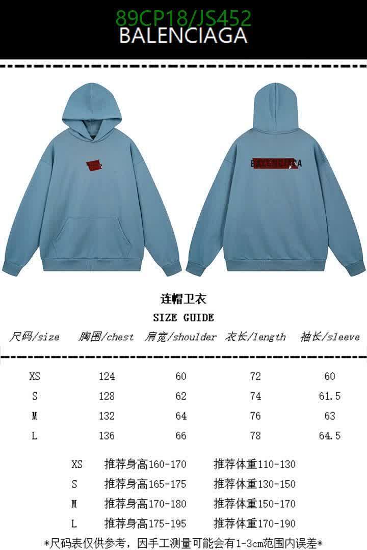 Clothing-Balenciaga Code: JS452 $: 89USD