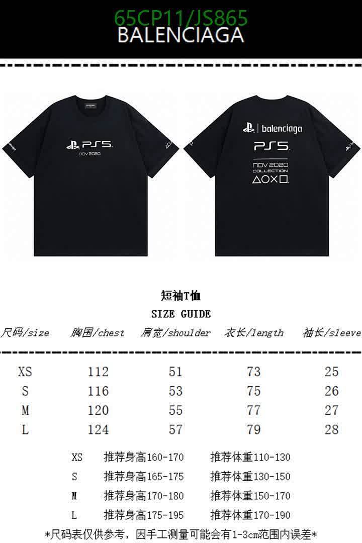 Clothing-Balenciaga Code: JS865 $: 65USD