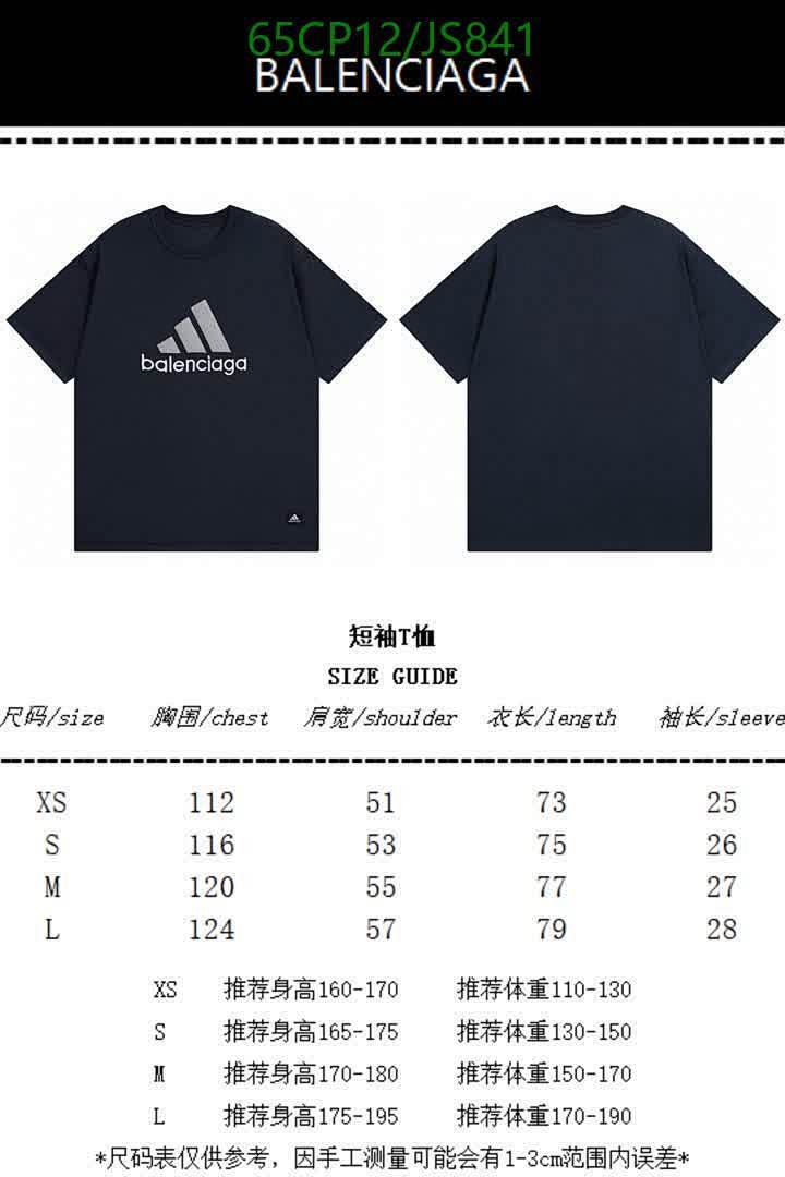 Clothing-Balenciaga Code: JS841 $: 65USD