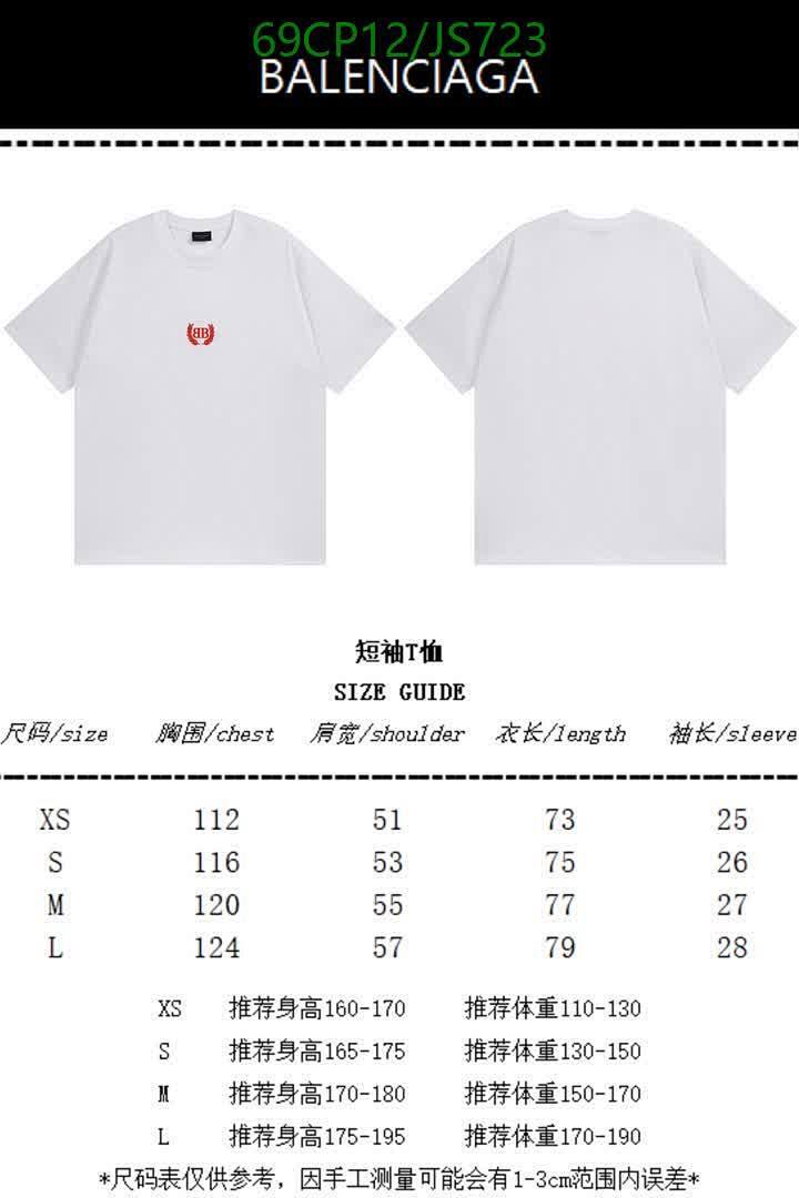 Clothing-Balenciaga Code: JS723 $: 69USD