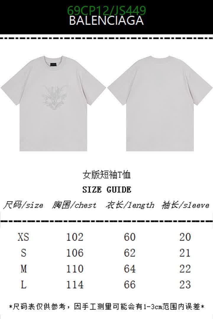 Clothing-Balenciaga Code: JS449 $: 69USD