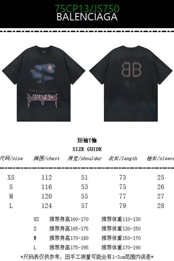 Clothing-Balenciaga Code: JS750 $: 75USD