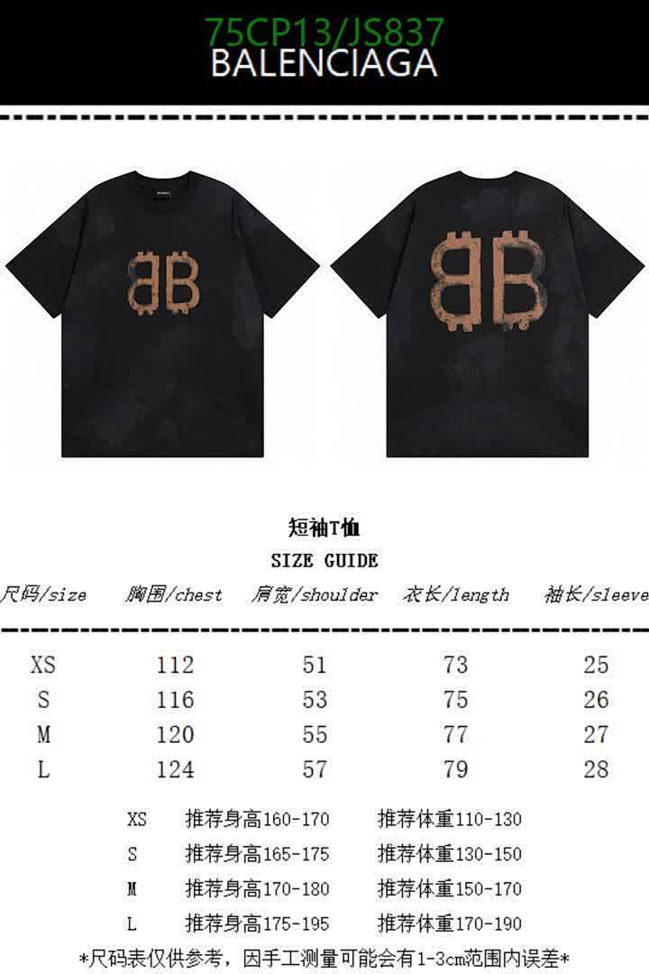 Clothing-Balenciaga Code: JS837 $: 75USD