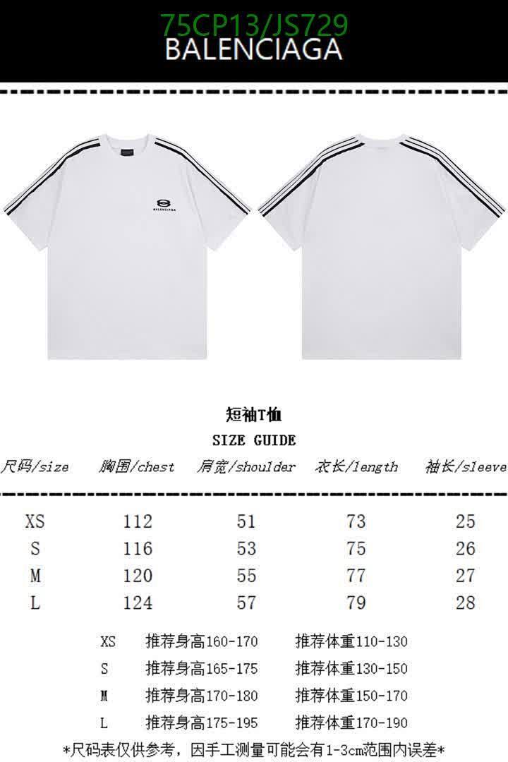 Clothing-Balenciaga Code: JS729 $: 75USD