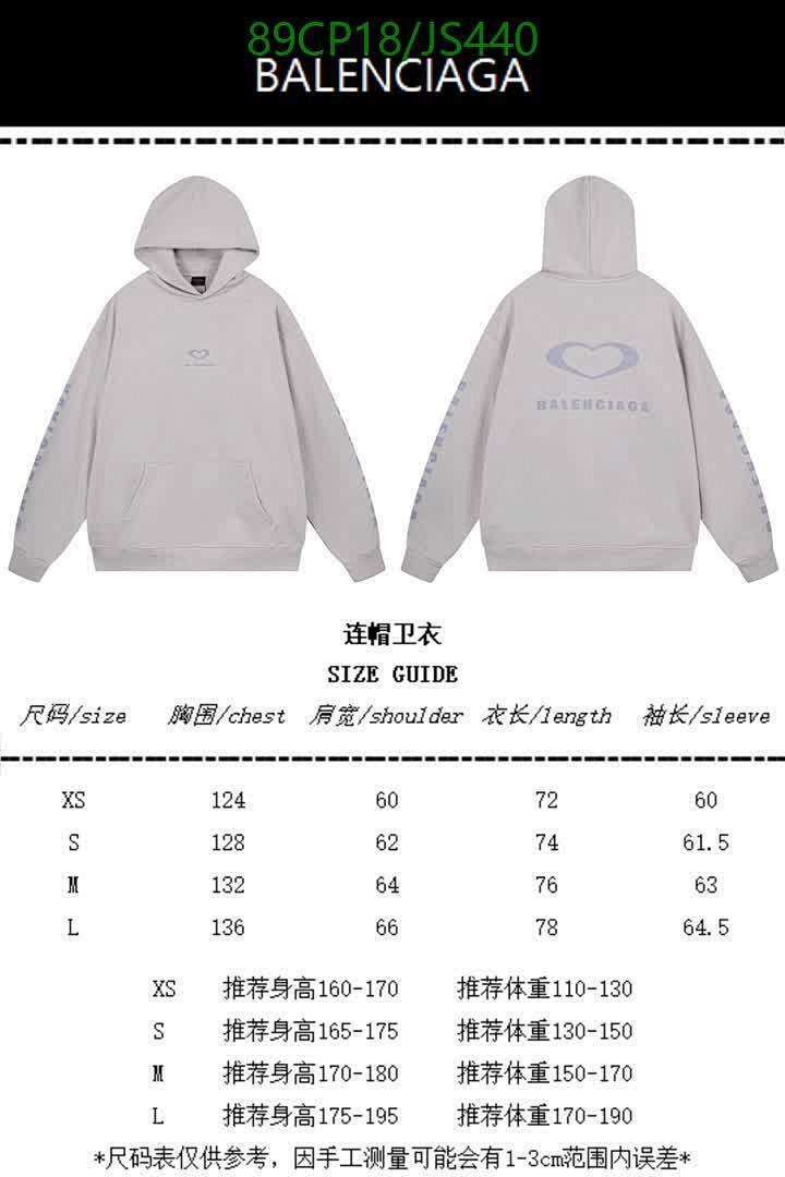 Clothing-Balenciaga Code: JS440 $: 89USD