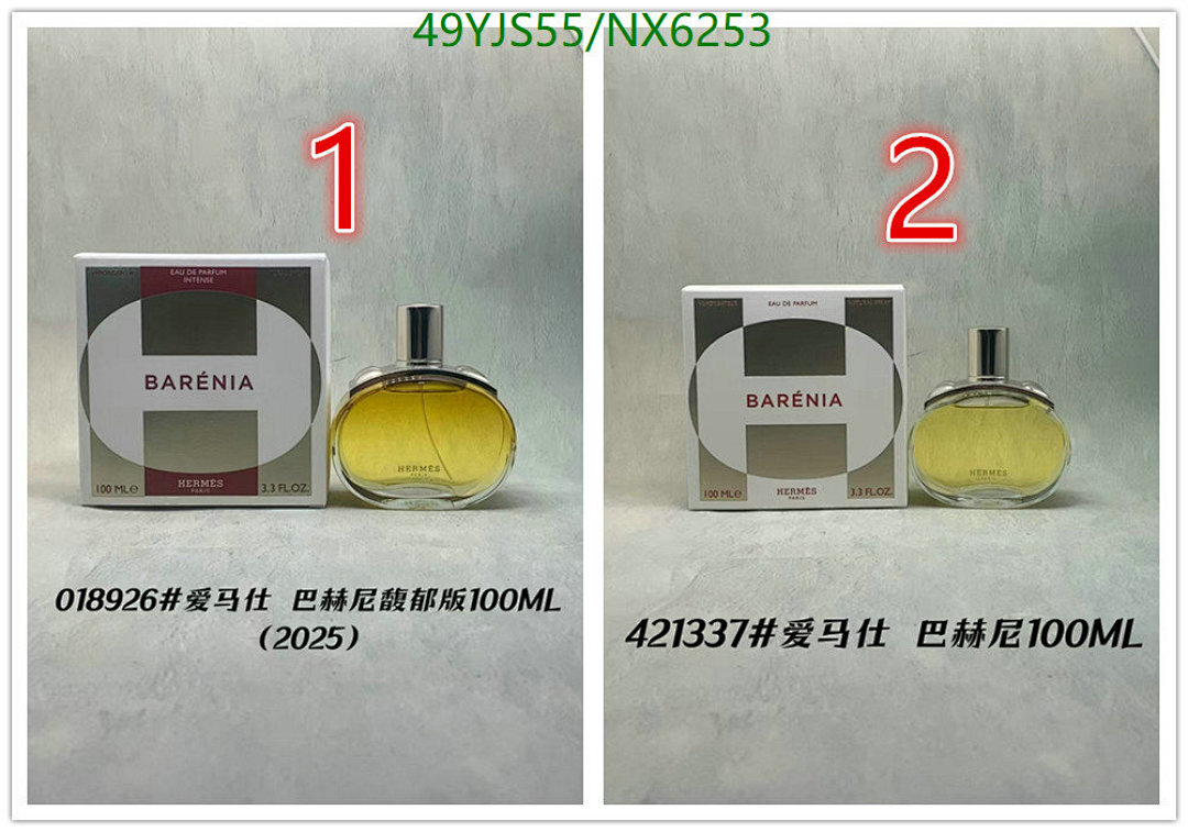 Perfume-Hermes Code: NX6253 $: 49USD