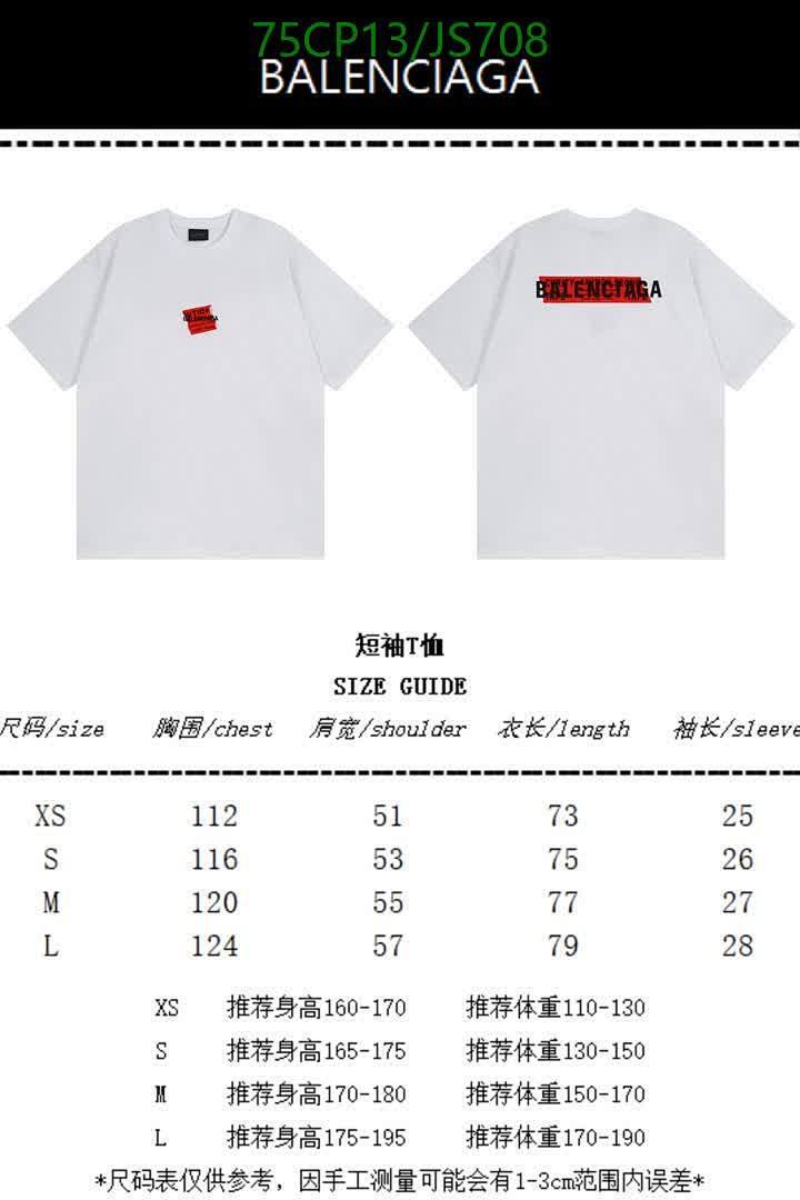 Clothing-Balenciaga Code: JS708 $: 75USD