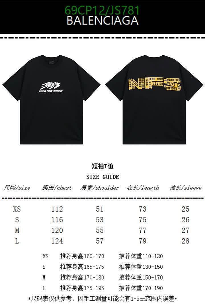 Clothing-Balenciaga Code: JS781 $: 69USD