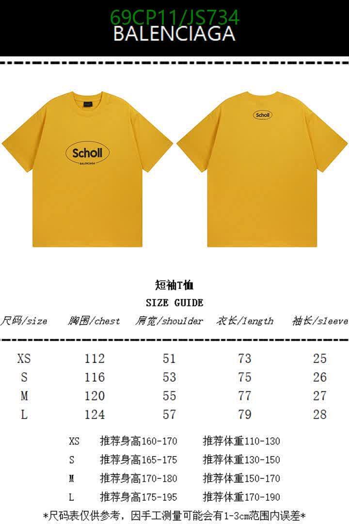 Clothing-Balenciaga Code: JS734 $: 69USD