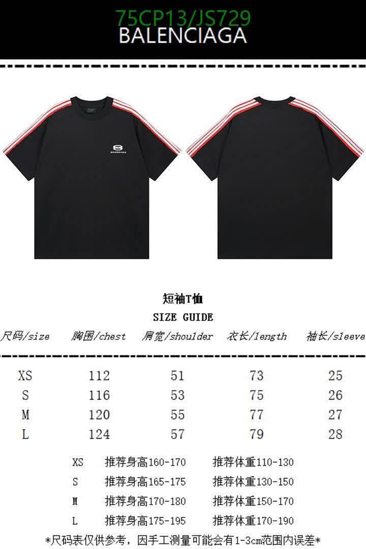 Clothing-Balenciaga Code: JS729 $: 75USD