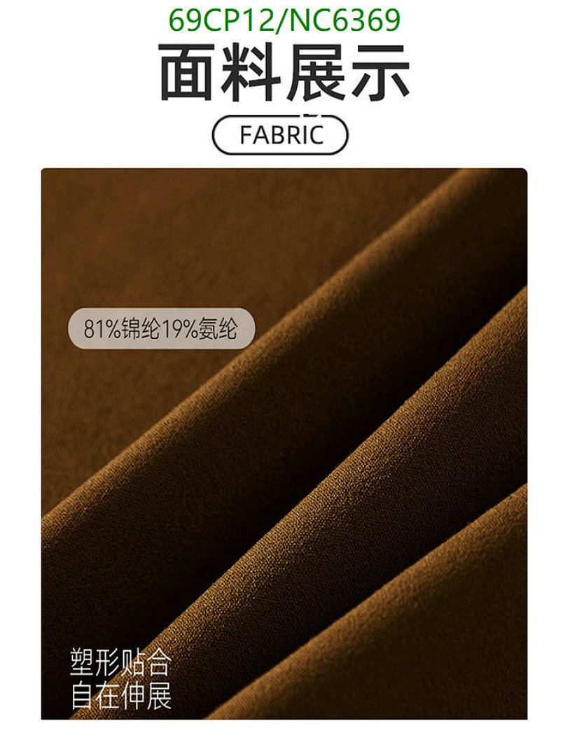 Clothing-Alo Yoga Code: NC6369 $: 69USD