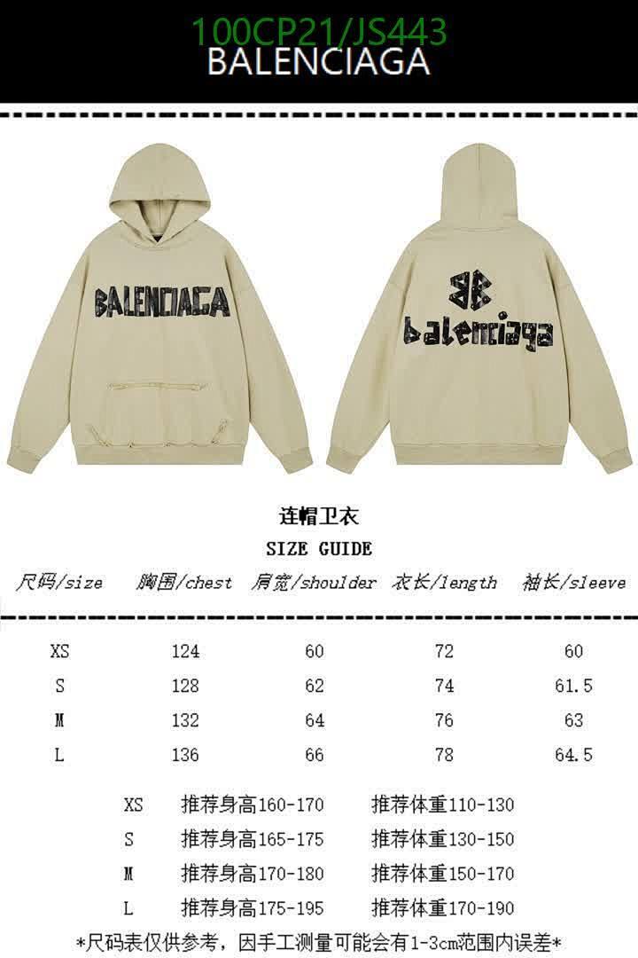 Clothing-Balenciaga Code: JS443 $: 100USD