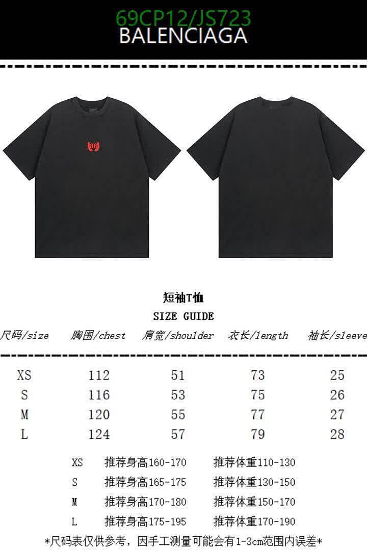 Clothing-Balenciaga Code: JS723 $: 69USD