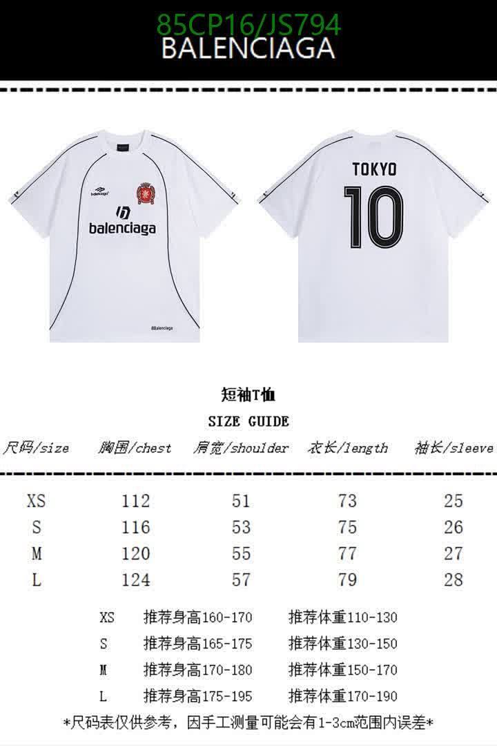 Clothing-Balenciaga Code: JS794 $: 85USD