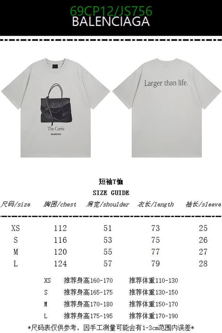 Clothing-Balenciaga Code: JS756 $: 69USD