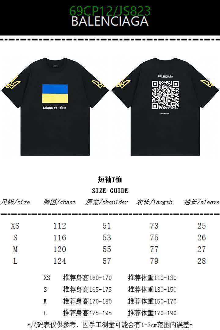 Clothing-Balenciaga Code: JS823 $: 69USD