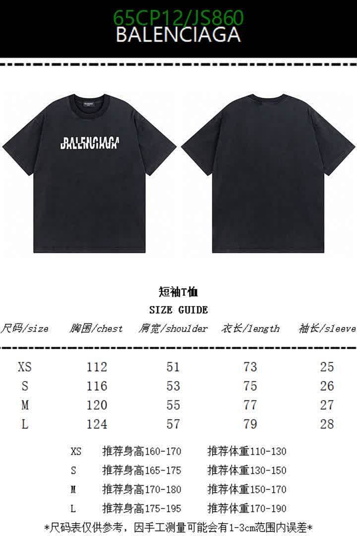 Clothing-Balenciaga Code: JS860 $: 65USD