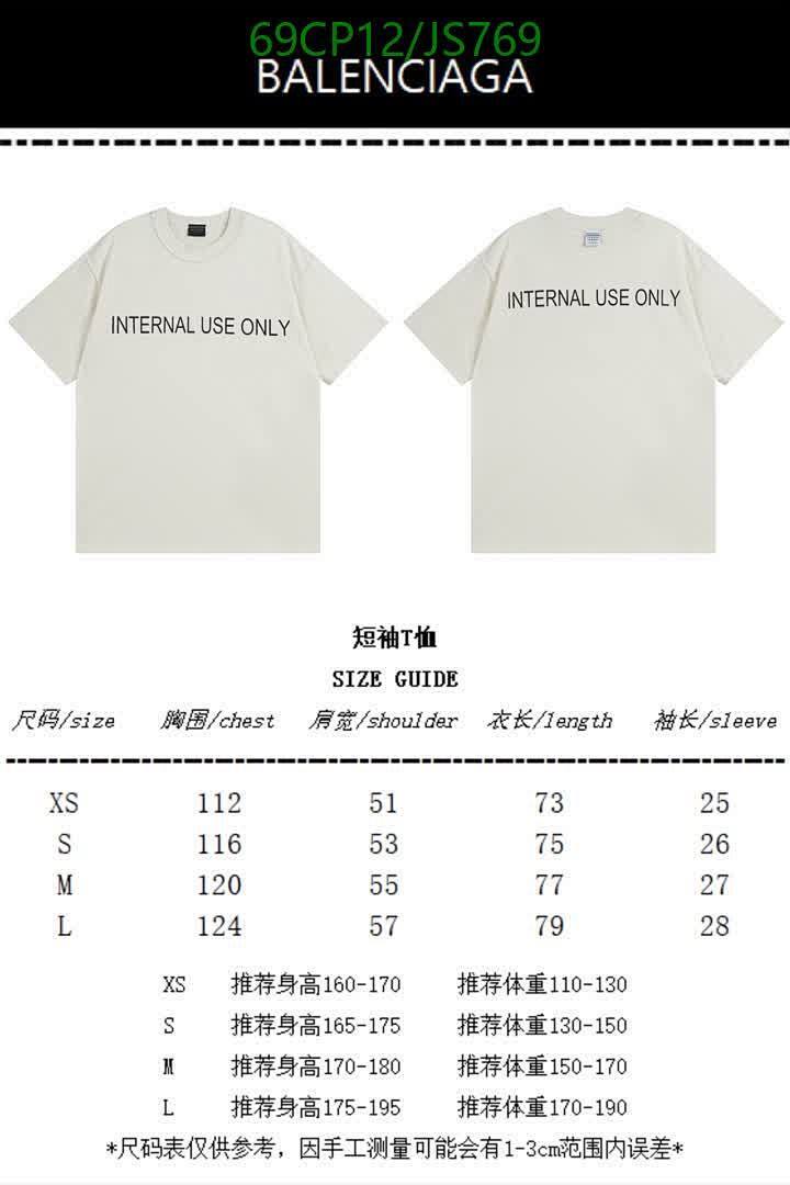 Clothing-Balenciaga Code: JS769 $: 69USD